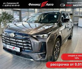 GAC MOTOR GS4