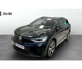 PRO PREFORMANCE GTX DRAG / VÄRMARE / KOMFORTPAKET