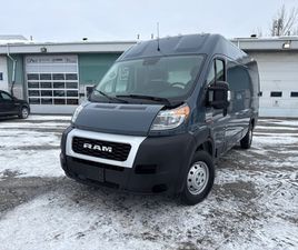 2021 RAM PROMASTER CARGO VAN