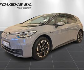 PRO PERFORMANCE LIMITED EDITION