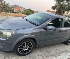 OPEL, VAUXHALL ASTRA 1,4L 2005