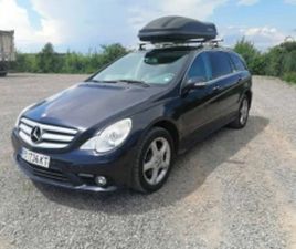MERCEDES CLASSE R R 500 MERCEDES-BENZ R 500 ≫ 2007 • 13 900 ЛВ. • ID