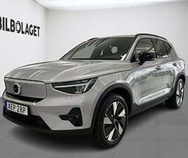 VOLVO EX40 VOLVO EX40 SINGLE MOTOR EXTENDED RANGE PLUS