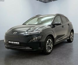 HYUNDAI KAUAI HYUNDAI KAUAI 39 KWH INTUITIVE SETEMBRO/22