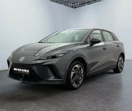 MG 51 KWH STANDARD OUTUBRO/23