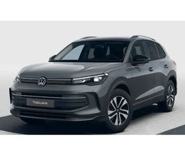 VOLKSWAGEN TIGUAN ENERGY 1.5 ETSI 7-GANG DSG