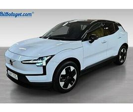 VOLVO EX30 SINGLE MOTOR EXTENDED RANGE PLUS