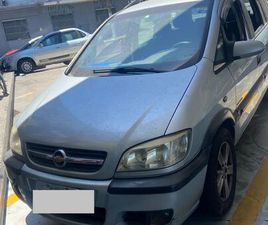 CHEVROLET ZAFIRA EXPRES. 2.0 MPFI FLEXPOWER 5P AUT