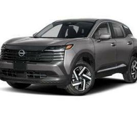 NEW 2026 NISSAN KICKS SV