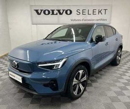 ULTIMATE ÉLECTRIQUE