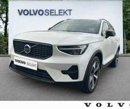VOLVO XC40 B3 ULTRA B3