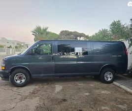 CHEVROLET SAVANA MAX ארוך אוט׳ דיזל קומבי 2 מק 4 דל 2.8 (181 כ״ס)