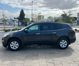 CHEVROLET TRAVERSE LS אוט׳ 3.6 (281 כ״ס)