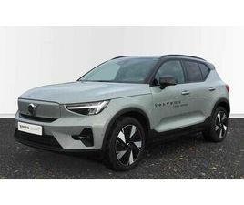 ULTRA, SINGLE MOTOR EXTENDED RANGE