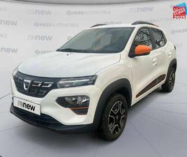 45CH CONFORT PLUS - ACHAT INTÉGRAL