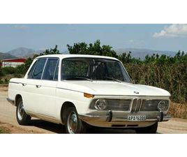 BMW 1500 1963 | BMW 1500