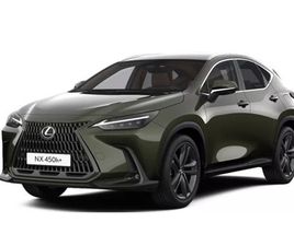 LEXUS NX 450H+ (PLUG-IN) EXECUTIVE TOP