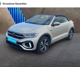 1.5 TSI EVO2 150CH R-LINE DSG7