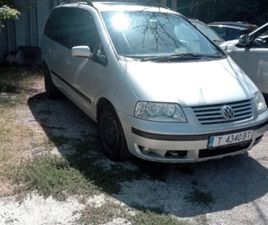 VOLKSWAGEN SHARAN VW SHARAN