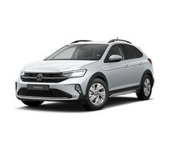 1.0 TSI 85 KW (116 CV)