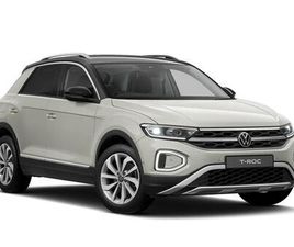 VOLKSWAGEN T-ROC 1.5 TSI STYLE DESIGN EURO 6 (START/STOP) 5DR