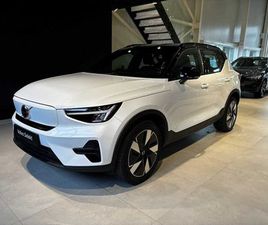 VOLVO XC40 RECHARGE SINGLE MOTOR CORE: 083476 | RECHARGE SINGLE MOTOR CORE