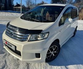 HONDA FREED SPIKE