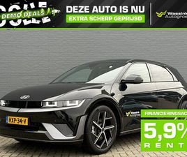 HYUNDAI IONIQ 5 HYUNDAI IONIQ 5 - DEMO DEAL | 84 KWH 229PK RWD N LINE EDITION | DEMO | N-LINE STYLING | NAVIGATIE | STOEL &