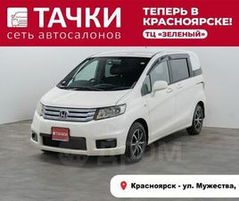 HONDA FREED SPIKE
