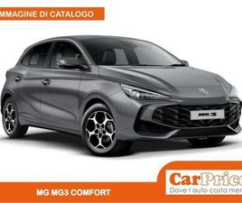 MG MG5 1.5 115CV COMFORT