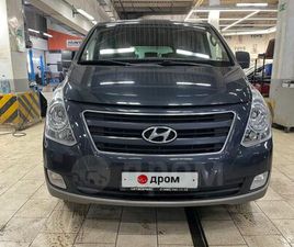 HYUNDAI H1