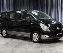 HYUNDAI H1