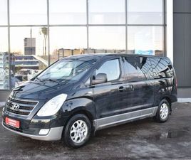 HYUNDAI H1