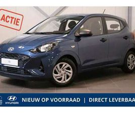 1.0 COMFORT | DIRECT LEVERBAAR ! |