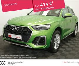 55 TFSI E QUATTRO S TRONIC