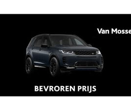 LAND ROVER DISCOVERY SPORT 1.5 P270E PHEV BUSINESS LANDMARK EDITION | DRIVER ASSIST PACK | COLD CLIMATE PACK | MERIDIAN™ SURROUND SOUND SYSTEM | WORDT VERWACHT 