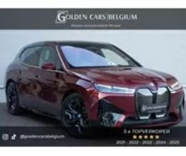 EDRIVE50 LASER/SKYLOUNGE/LUCHTV/360U00B0/ACC/CARPLY