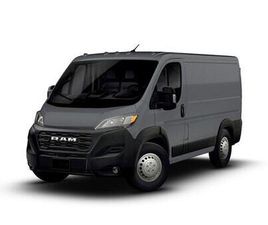 NEW 2026 RAM PROMASTER 1500 LOW ROOF
