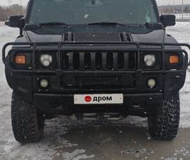 HUMMER H2