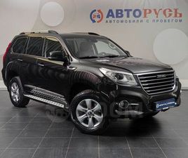 HAVAL H9