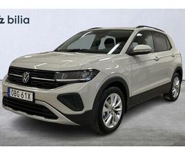 VOLKSWAGEN T-CROSS TSI 116 HK EDITION AUTOMAT BACKKAMERA