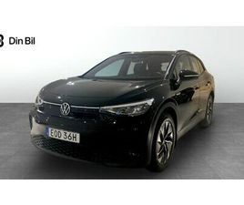 VOLKSWAGEN ID.4 PRO PERFORMANCE 77KWH 204HK