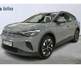 VOLKSWAGEN ID.4 PRO (204HK)