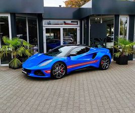 LOTUS 18 LOTUS LIMITED EDITION TYPE 86 OUTUBRO/25