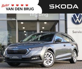 SKODA OCTAVIA COMBI 1.4 TSI 204 PK DSG IV PHEV AMBITION | ZWENKBARE TREKHAAK | SMARTLINK | LED | NAVIGATIE | CAMERA | CRUISE CONTROL | DIGITAL COCKPIT | KEYLESS