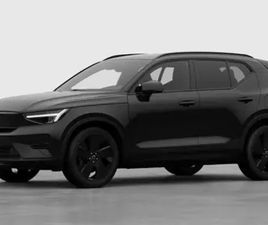 EX40 PLUS BUSINESS EDITION SINGLE MOTOR EXTENDED RANGE