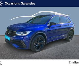 TIGUAN 2.0 TDI 150CH DSG7