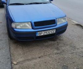SKODA OCTAVIA SKODA OCTAVIA ≫ 2001 • 4 000 ЛВ. • ID