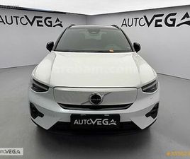 EXTENDED RANGE ULTRA