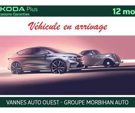 SKODA KAMIQ 1.0 TSI EVO 110 CH DSG7 MONTE-CARLO